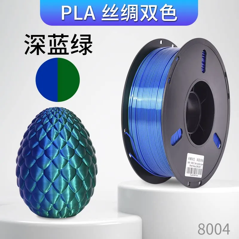 [PLALB1802] Lanbo PLA-Silk Dual-Color Dark Blue - Dark Green Filament-1KG -1.75- With Spool