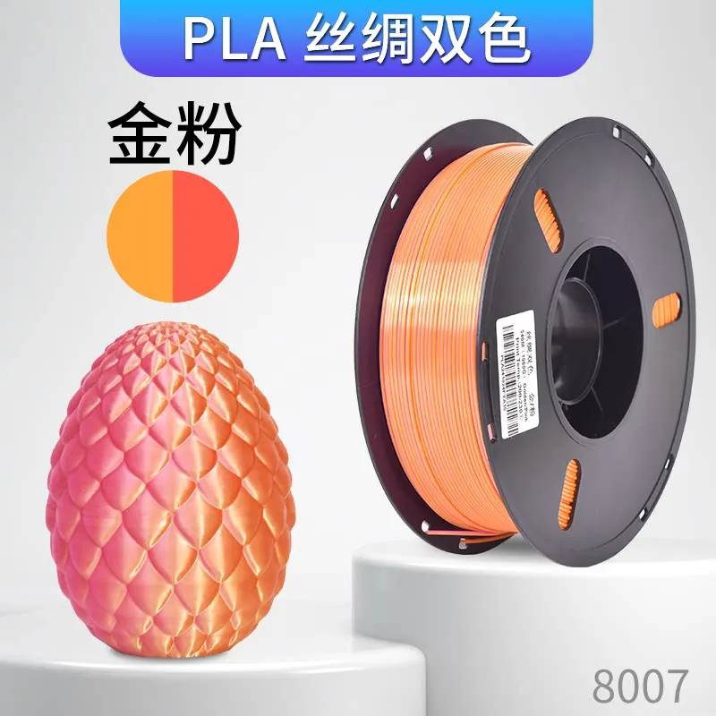 [PLALB1803] Lanbo PLA-Silk Dual-Color Gold - Pink Filament-1KG -1.75- With Spool