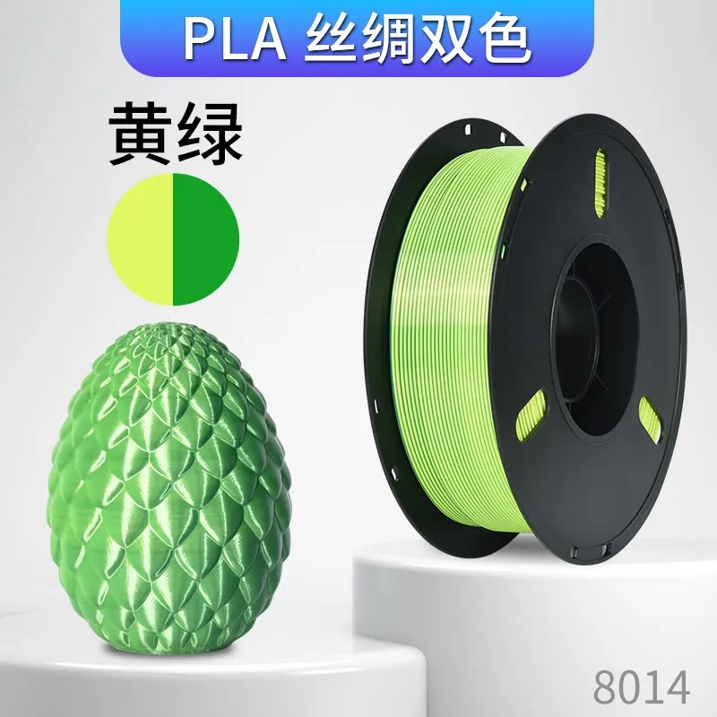 [PLALB1805] Lanbo PLA-Silk Dual-Color Yellow - Green Filament-1KG -1.75- With Spool