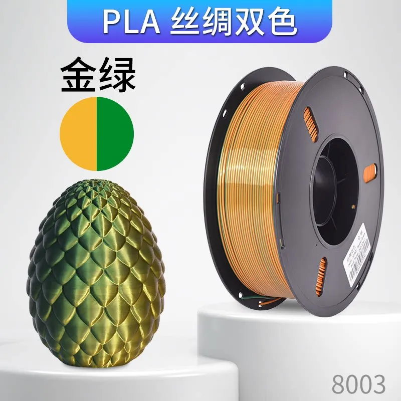Lanbo PLA-Silk Dual-Color Gold - Green Filament-1KG -1.75- With Spool
