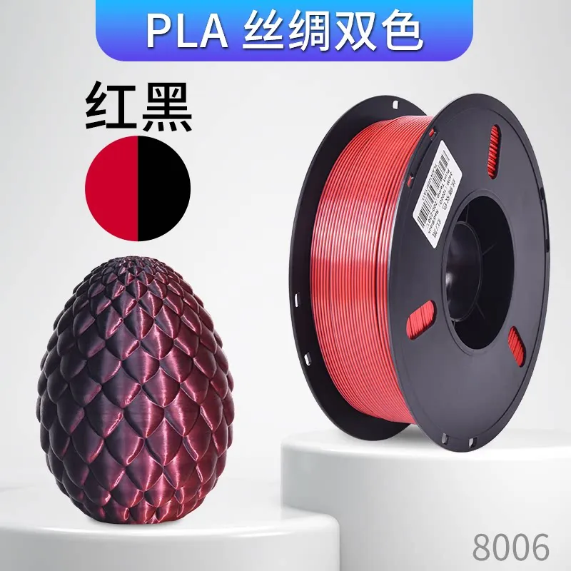 [PLALB1808] Lanbo PLA-Silk Dual-Color Red - Black Filament-1KG -1.75- With Spool
