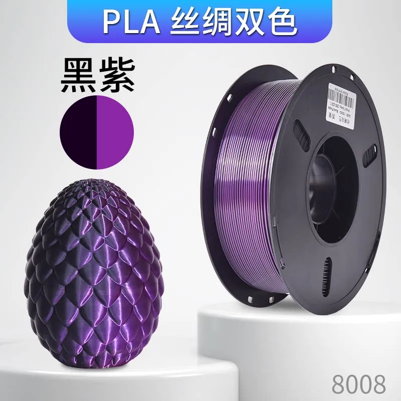 [PLALB1810] Lanbo PLA-Silk Dual-Color Black - Purple Filament-1KG -1.75- With Spool