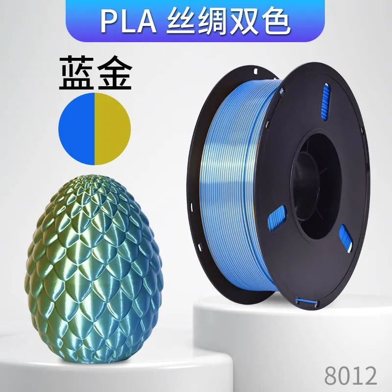 [PLALB1812] Lanbo PLA-Silk Dual-Color Blue - Gold Filament-1KG -1.75- With Spool