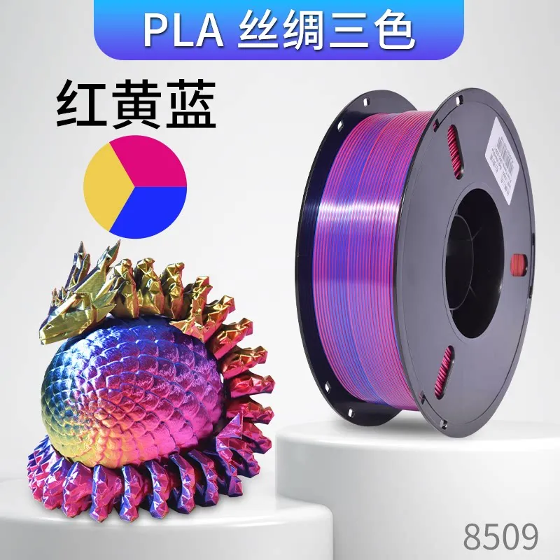 [PLALB1814] Lanbo PLA-Silk Triple-Color Red - Yellow - Blue Filament-1KG -1.75- With Spool