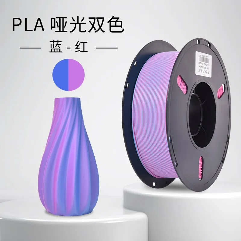 [PLALB3001] Lanbo PLA Matte Dual-Color Blue-Red Filament-1KG -1.75- With Spool