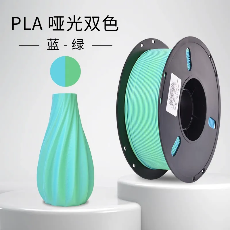 [PLALB3002] Lanbo PLA Matte Dual-Color Blue-Green Filament-1KG -1.75- With Spool
