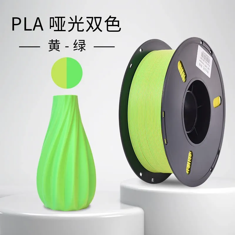 [PLALB3003] Lanbo PLA Matte Dual-Color Yellow-Green Filament-1KG -1.75- With Spool