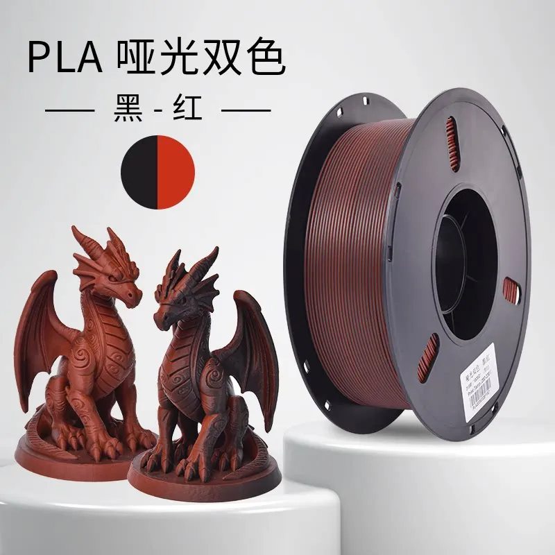 [PLALB3005] Lanbo PLA Matte Dual-Color Black-Red Filament-1KG -1.75- With Spool