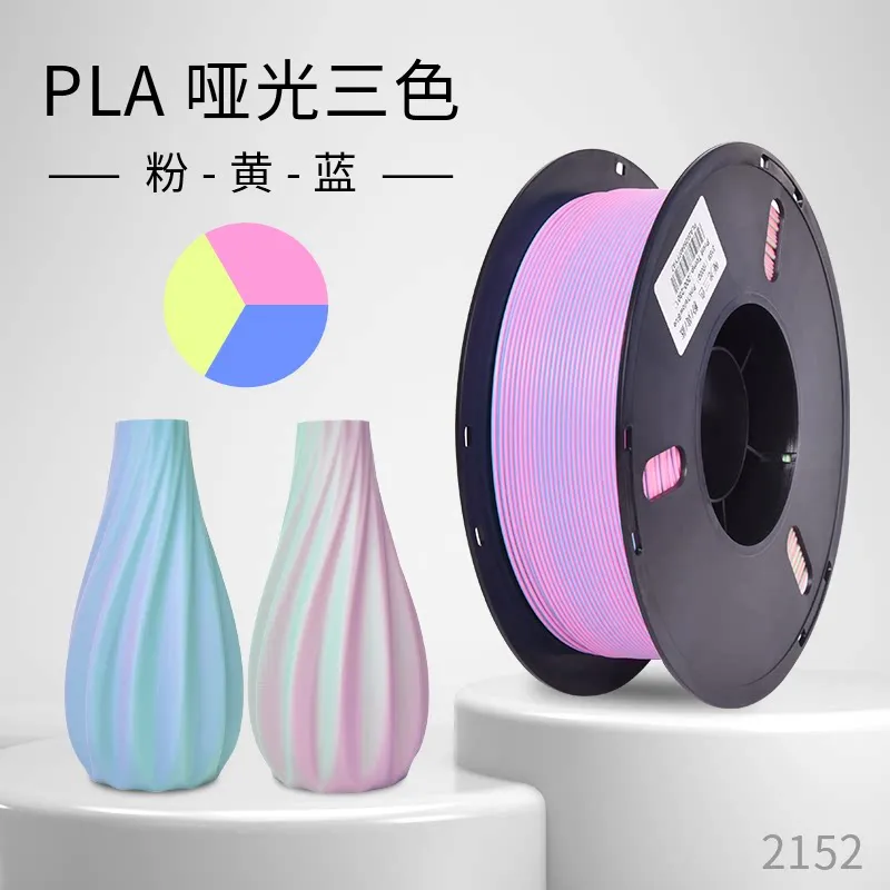 [PLALB3008] Lanbo PLA Matte Tri-Color Pink-Yellow-Blue Filament-1KG -1.75- With Spool