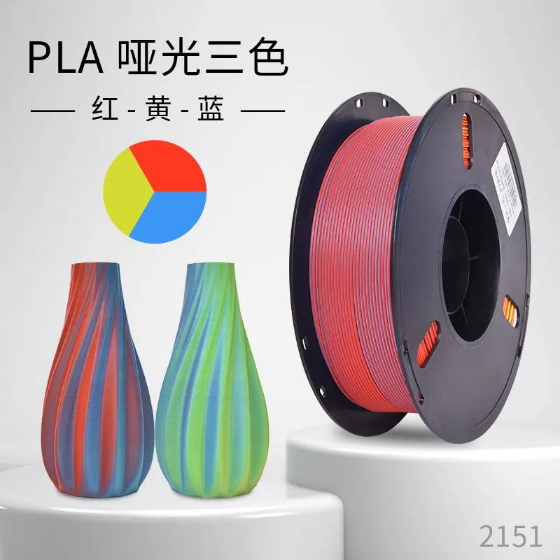 [PLALB3009] Lanbo PLA Matte Tri-Color Red-Yellow-Blue Filament-1KG -1.75- With Spool