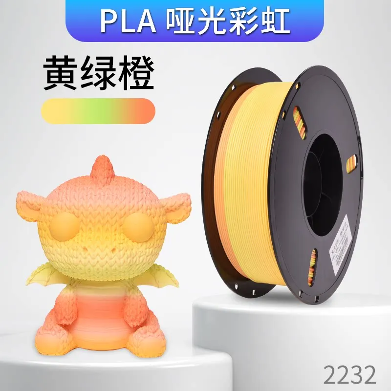Lanbo PLA Matte Rainbow Gradient Yellow Green Orange Filament-1KG -1.75- With Spool