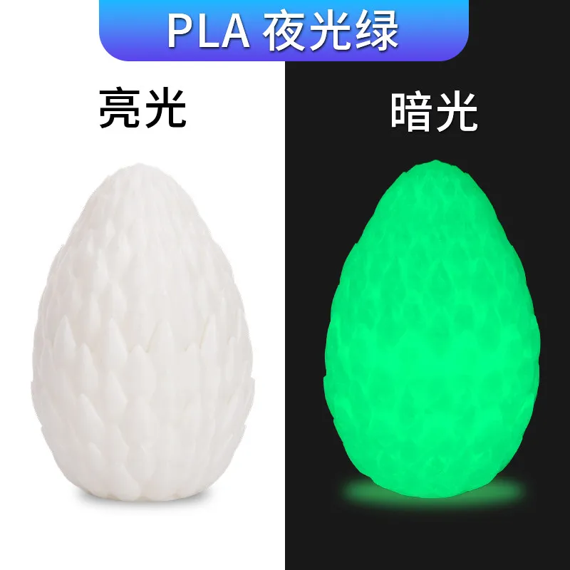 [PLALB2401] Lanbo PLA Glow-in-the-Dark Green Filament-1KG -1.75- With Spool