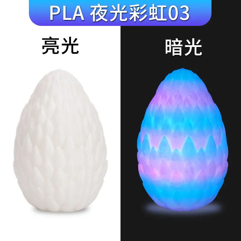 [PLALB2405] Lanbo PLA Glow-in-the-Dark Rainbow 03 Filament-1KG -1.75- With Spool