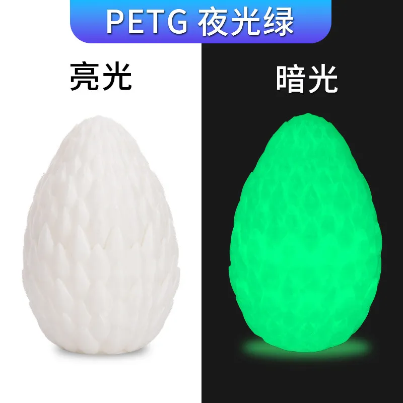 [PTGLB2401] Lanbo PETG Glow-in-the-Dark Green Filament-1KG -1.75- With Spool