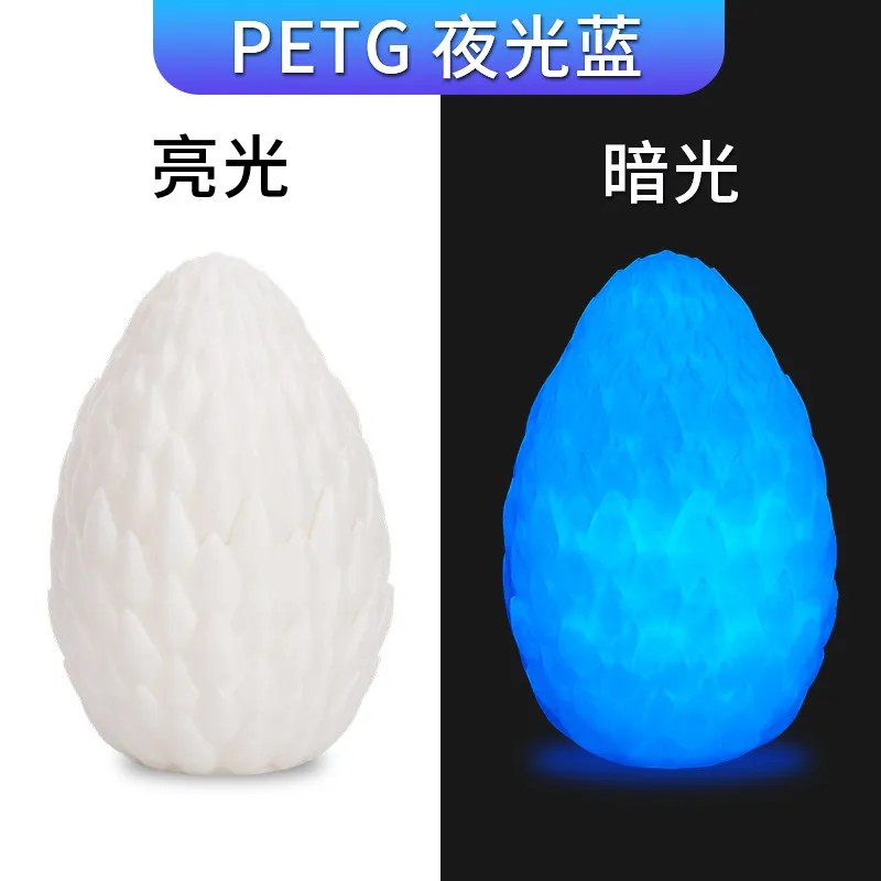 [PTGLB2402] Lanbo PETG Glow-in-the-Dark Blue Filament-1KG -1.75- With Spool