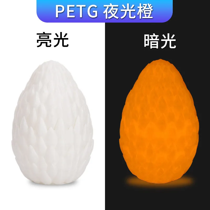 [PTGLB2403] Lanbo PETG Glow-in-the-Dark Orange Filament-1KG -1.75- With Spool