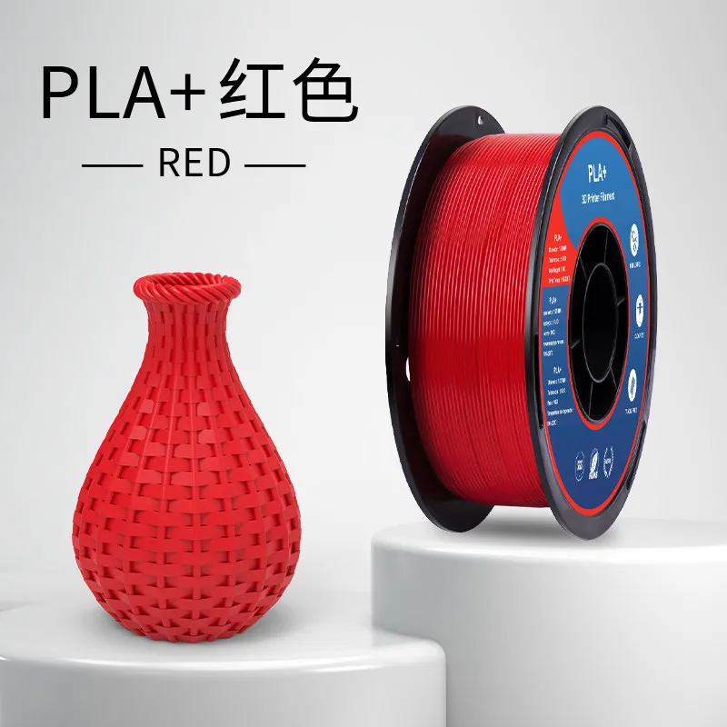 [PLALB0404] Lanbo PLA+ Red Filament-1KG -1.75- With Spool