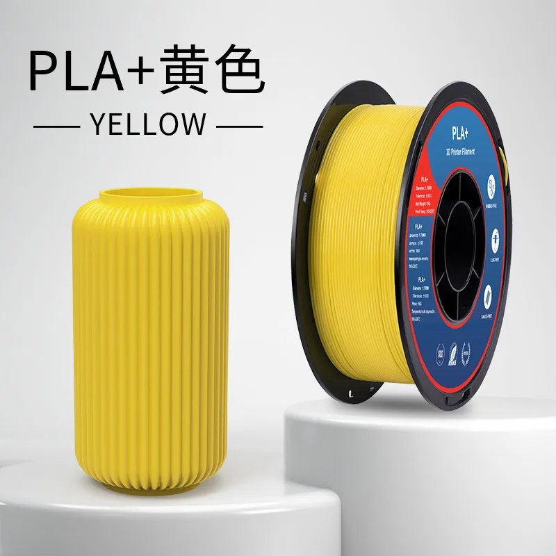 [PLALB0405] Lanbo PLA+ Yellow Filament-1KG -1.75- With Spool