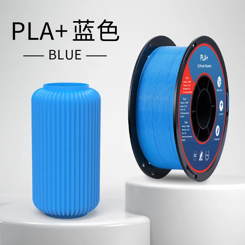 Lanbo PLA+ Blue Filament-1KG -1.75- With Spool