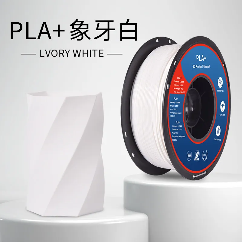 Lanbo PLA+ Ivory White Filament-1KG -1.75- With Spool