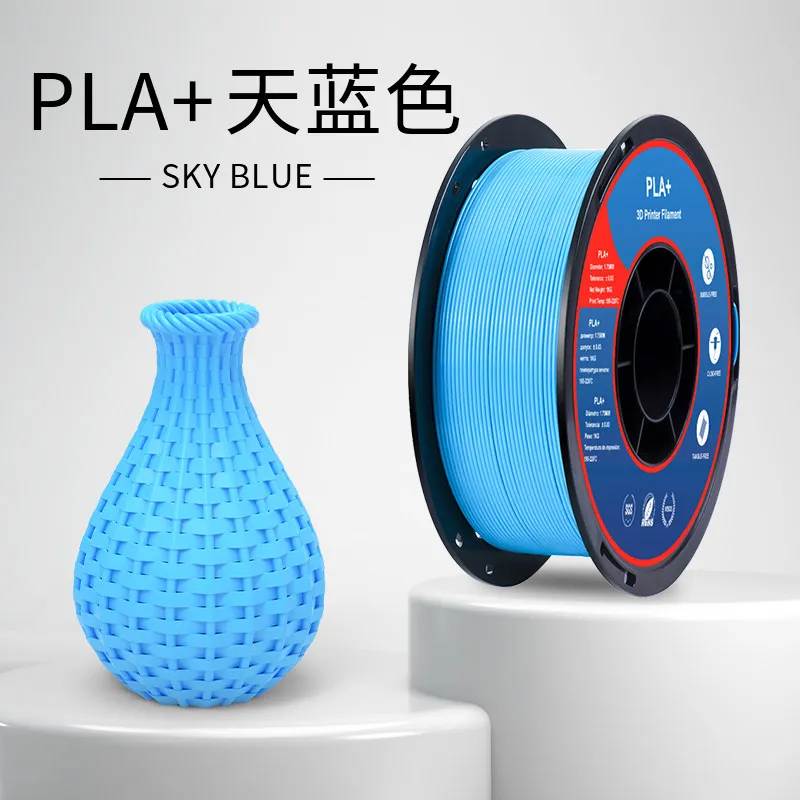 Lanbo PLA+ Sky Blue Filament-1KG -1.75- With Spool