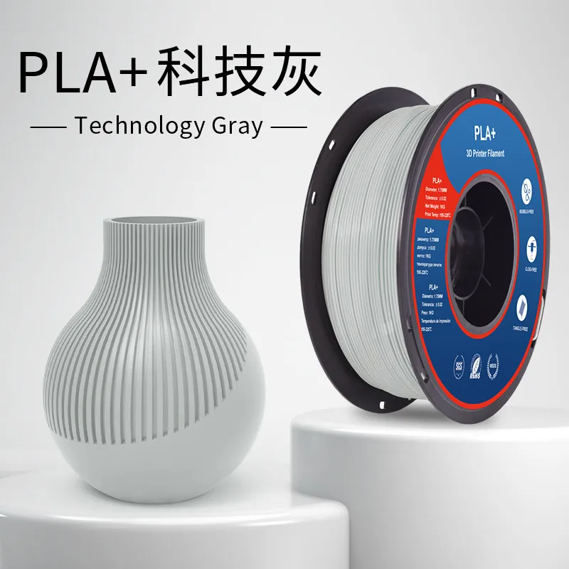 Lanbo PLA+ Technology Gray Filament-1KG -1.75- With Spool