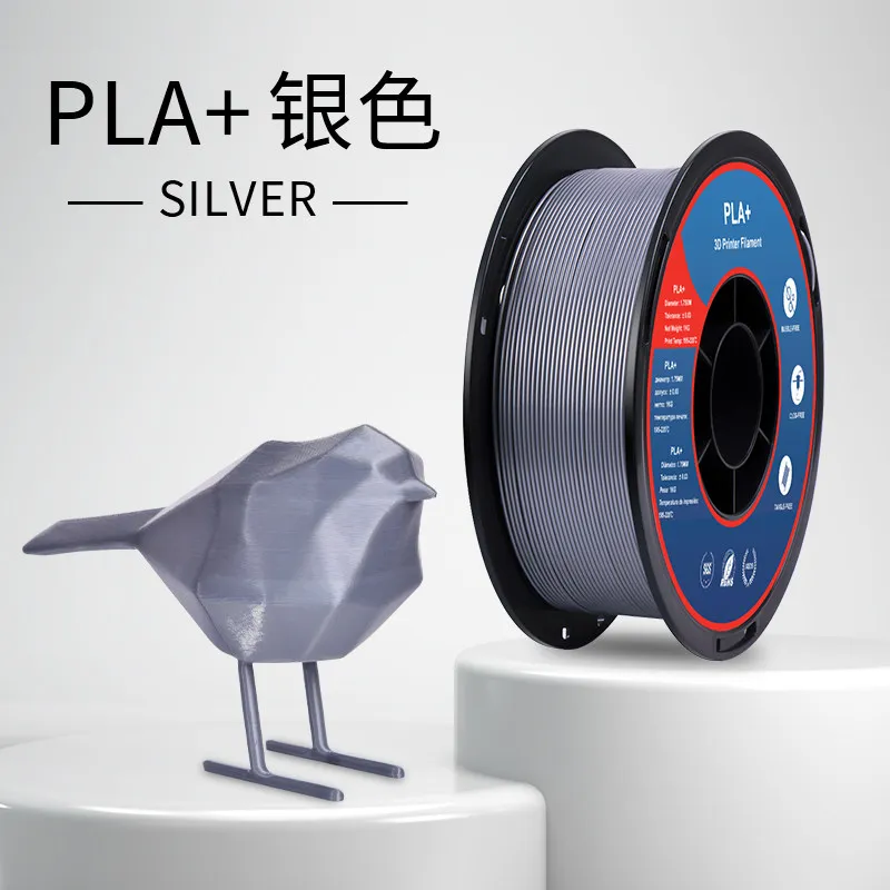 Lanbo PLA+ Silver Filament-1KG -1.75- With Spool