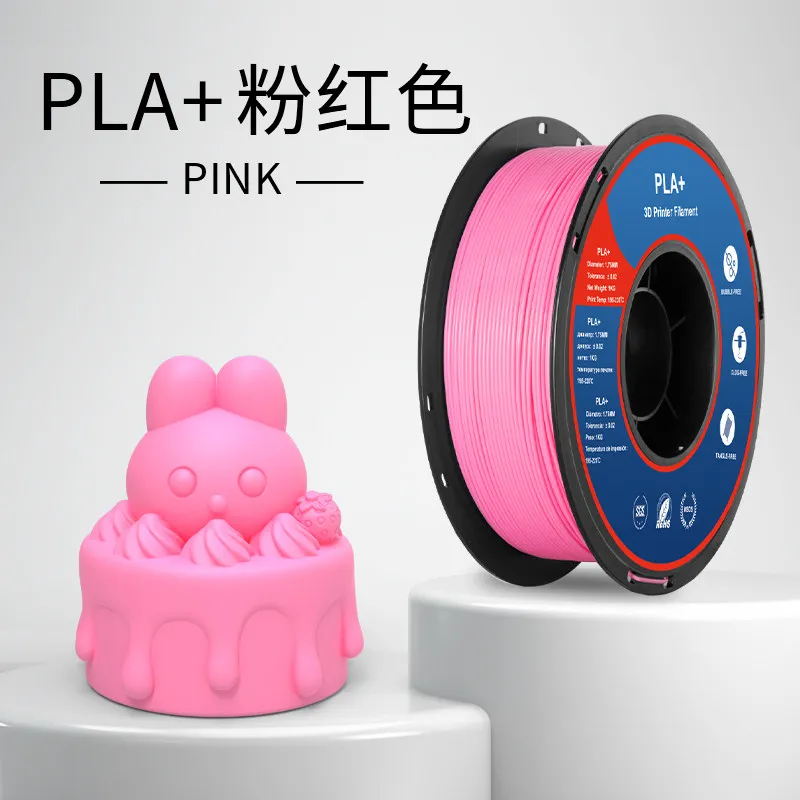 [PLALB0420] Lanbo PLA+ Pink Filament-1KG -1.75- With Spool