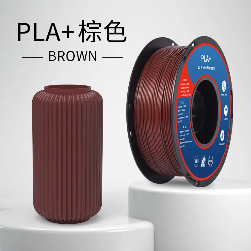 Lanbo PLA+ Brown Filament-1KG -1.75- With Spool