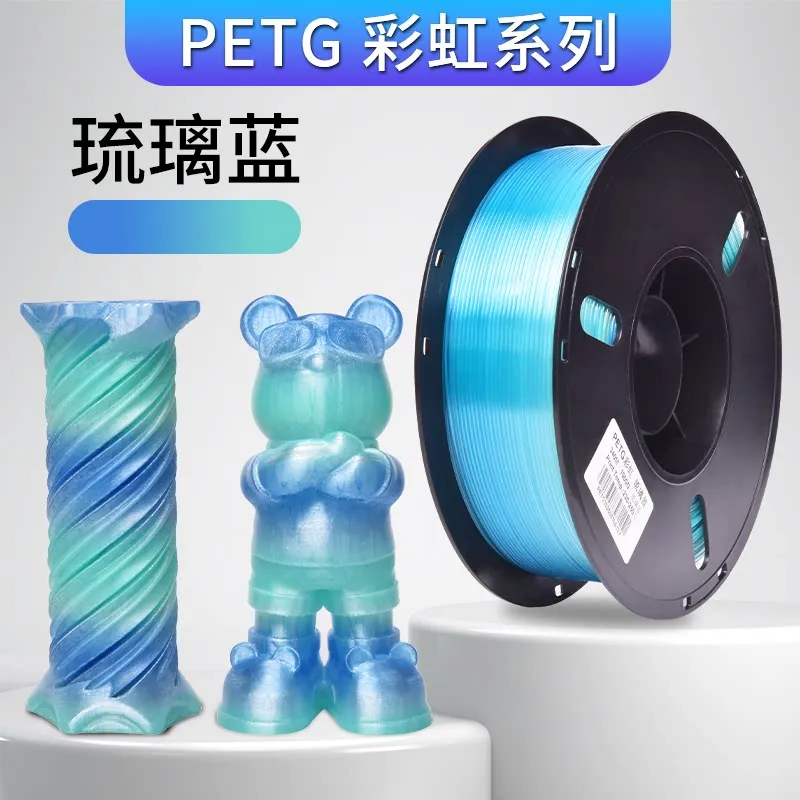 Lanbo PETG Rainbow Glazed Blue Filament-1KG -1.75- With Spool