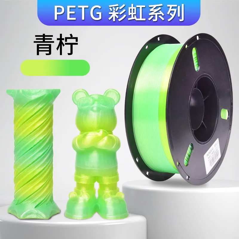 [PTGLB1008] Lanbo PETG Rainbow Lime Filament-1KG -1.75- With Spool