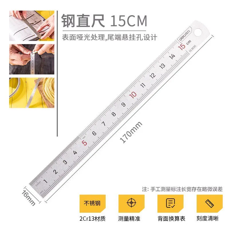 [OFFDL0007] Deli Stainless Steel Ruler 15cm[DL8015]