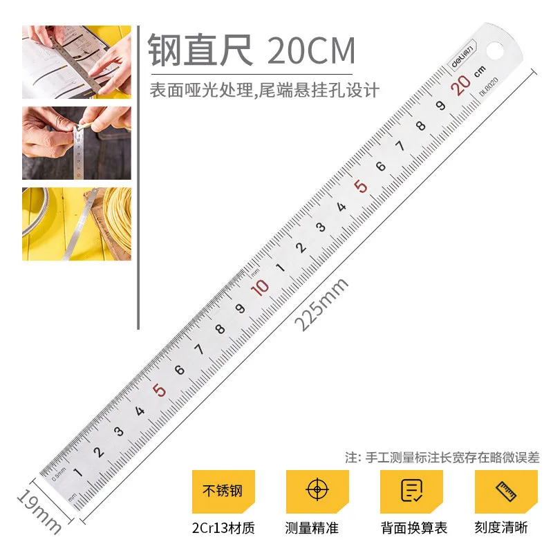 Deli Stainless Steel Ruler 20cm[DL8020]