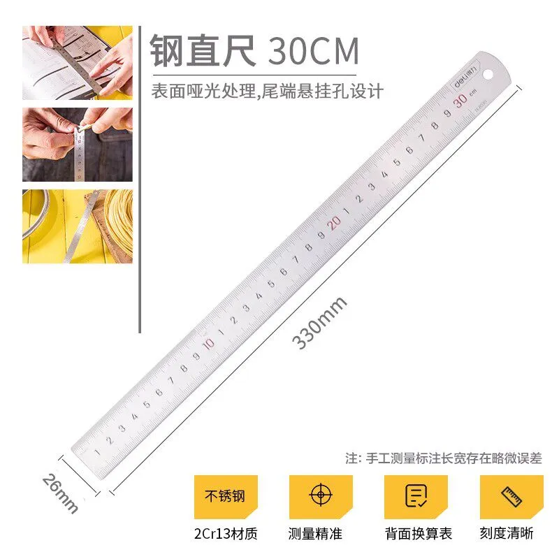 [OFFDL0009] Deli Stainless Steel Ruler 30cm[DL8030]