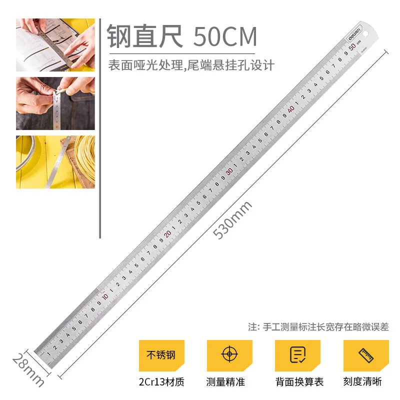 [OFFDL0011] Deli Stainless Steel Ruler 50cm[DL8050]