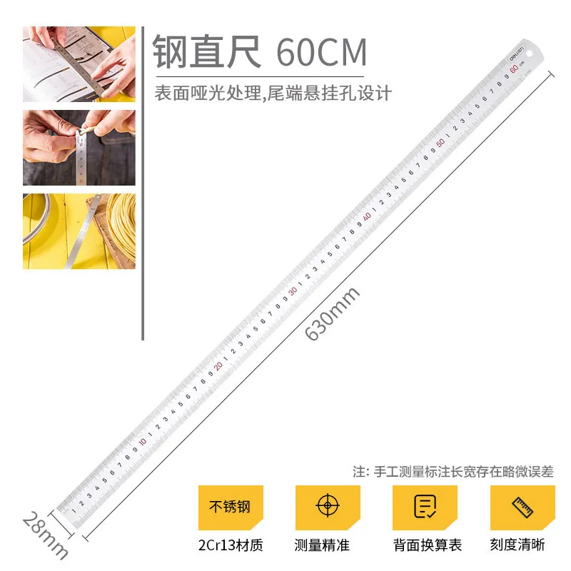 [OFFDL0012] Deli Stainless Steel Ruler 60cm[DL8060]