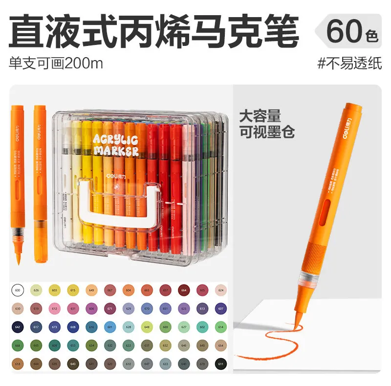 [OFFDL0004] Deli Acrylic Paint Markers 60 Colors Flexible Brush Tip