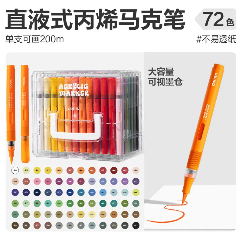 [OFFDL0005] Deli Acrylic Paint Markers 72 Colors Flexible Brush Tip