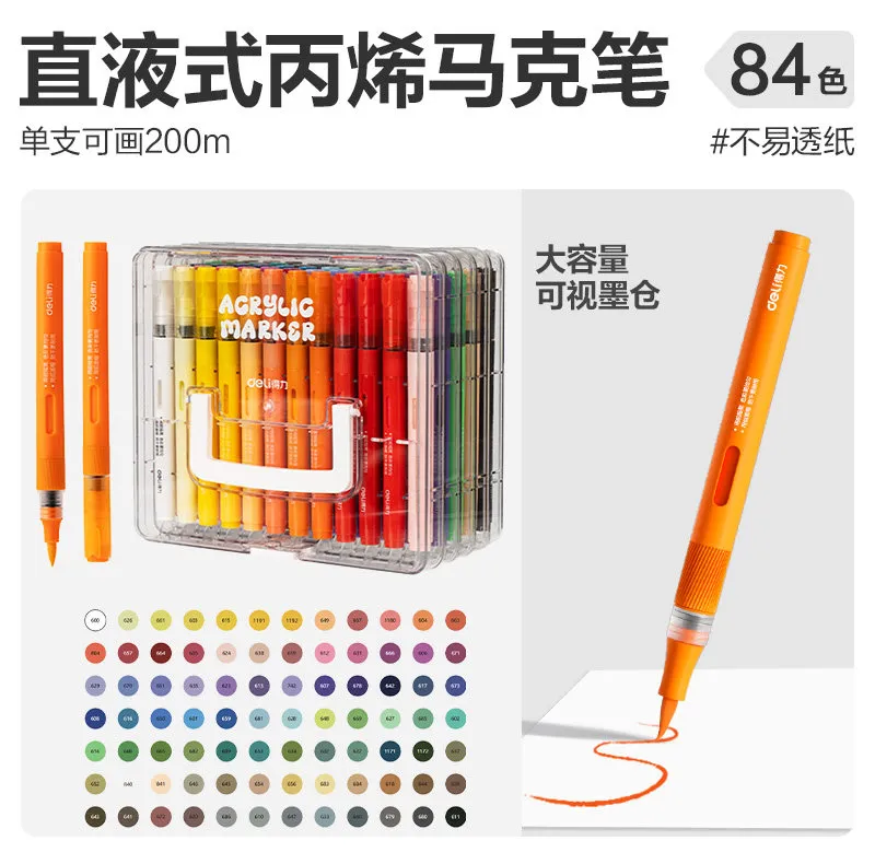 [OFFDL0006] Deli Acrylic Paint Markers 84 Colors Flexible Brush Tip