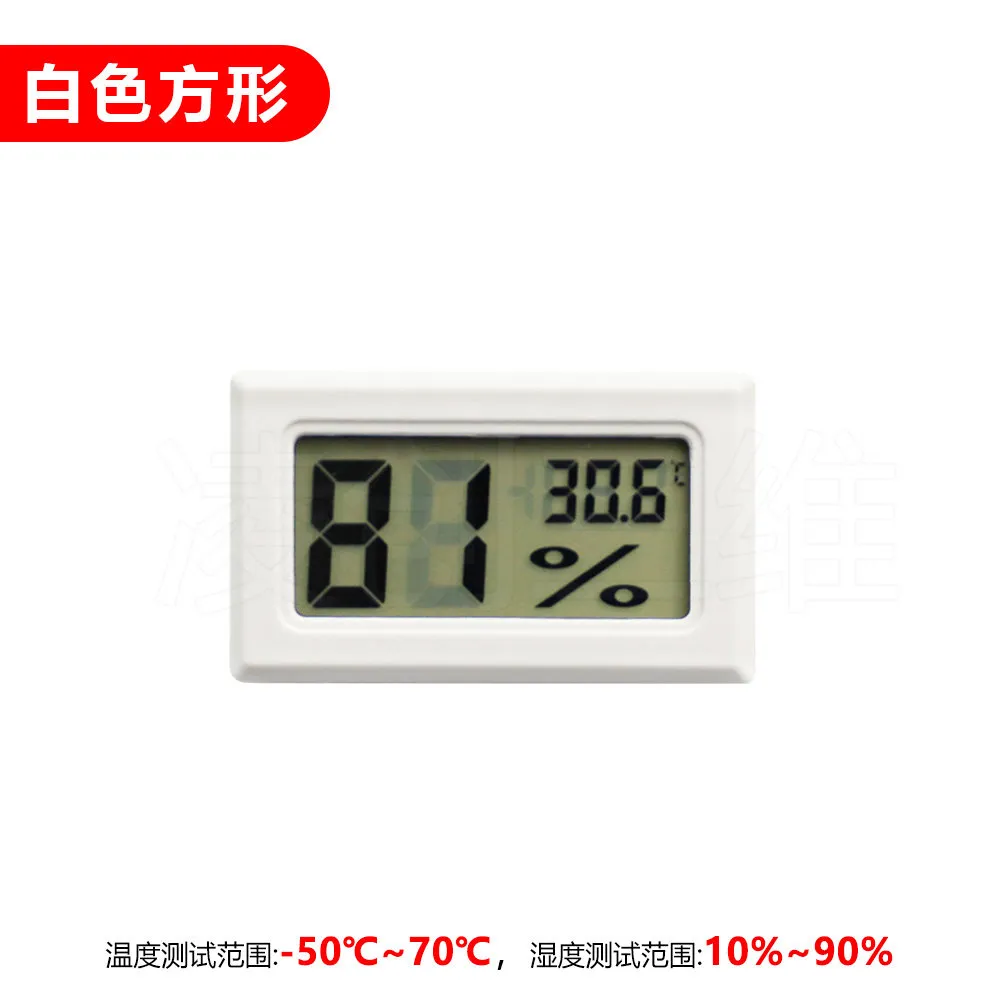 Rectangular Embedded Electronic Temperature and Humidity Meter (white)