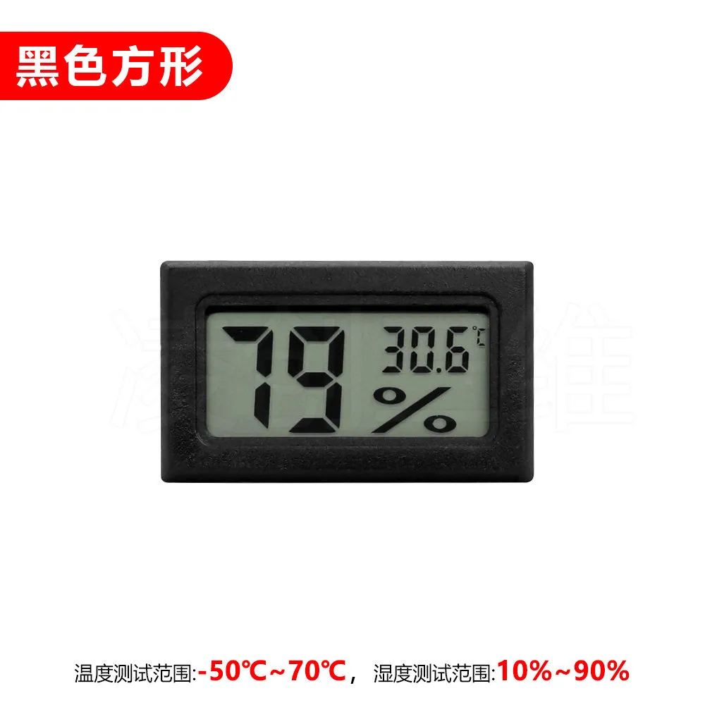 [DIYGE0004] Rectangular Embedded Electronic Temperature and Humidity Meter (Black)