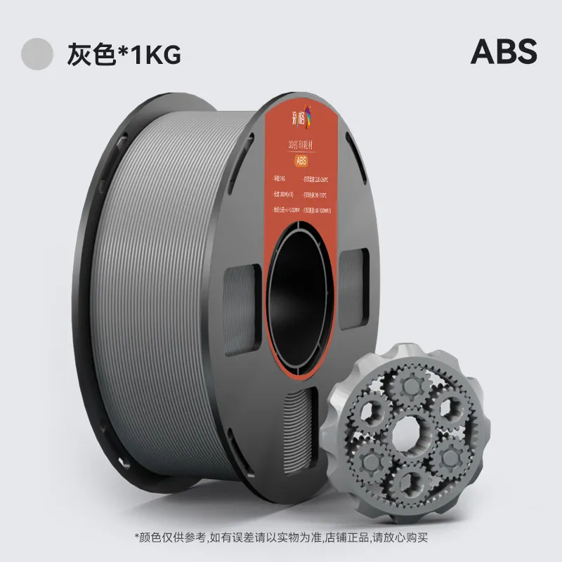 [ABSCG0003] Caige ABS Grey Filament-1KG -1.75- With Spool