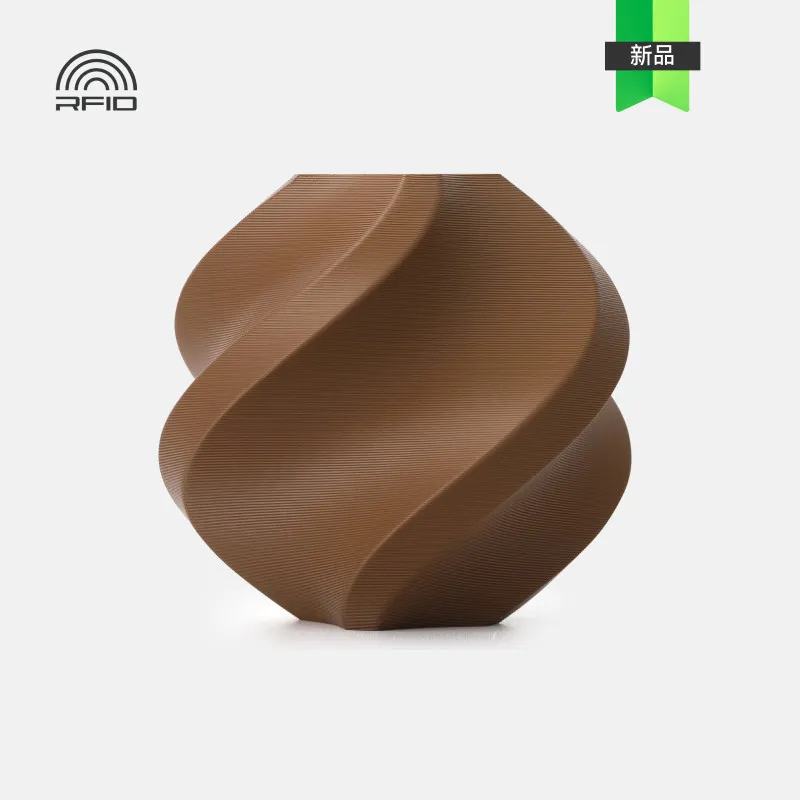 Bambu Lab PLA Lite Cocoa Brown(16800) Filament-1KG -1.75- Refill Pack Without Spool