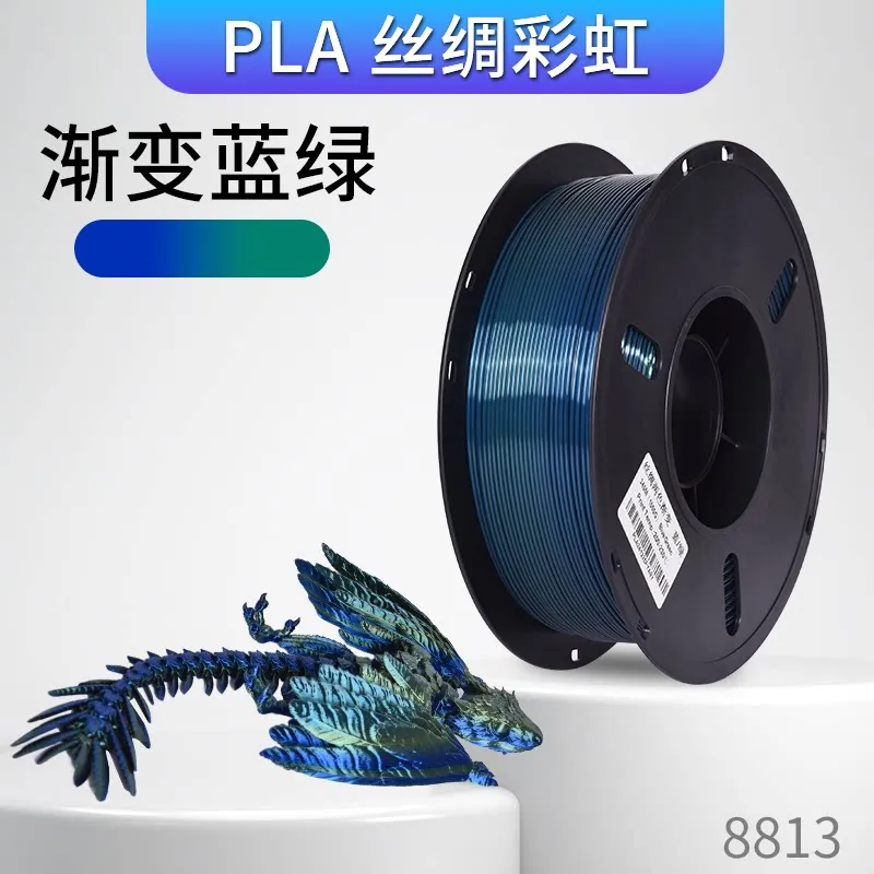 [PLALB2810] Lanbo PLA-Silk Rainbow Blue - Green Filament-1KG -1.75- With Spool