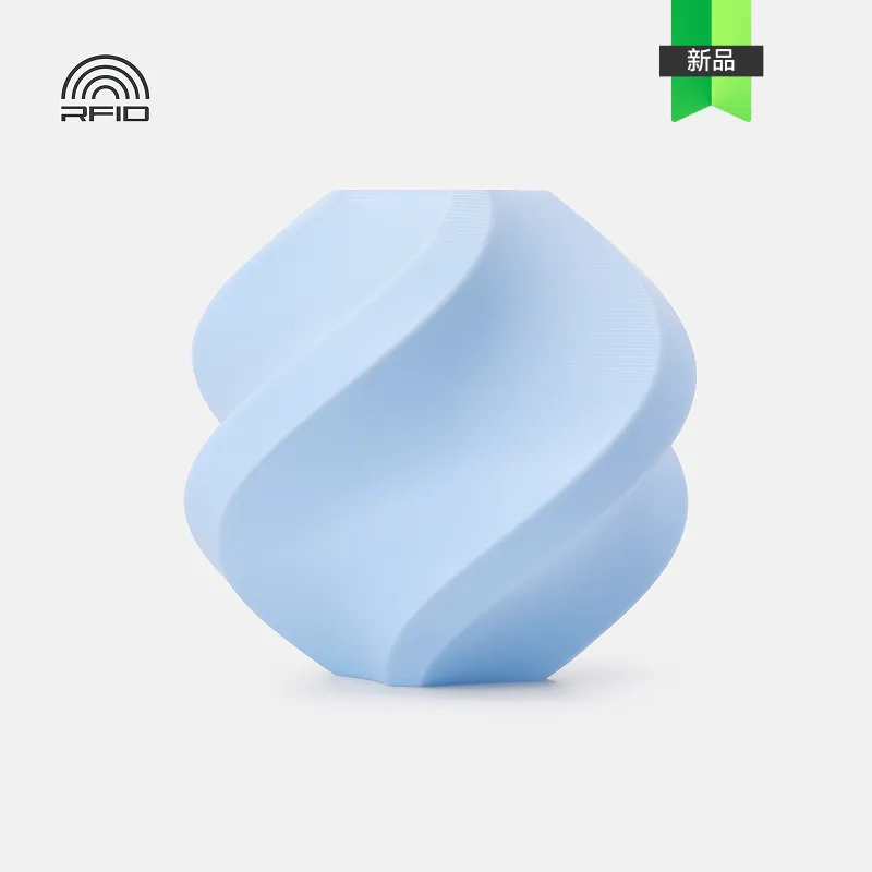 Bambu Lab PETG Matte Baby Blue(35600) Filament-1KG -1.75- Refill Pack Without Spool