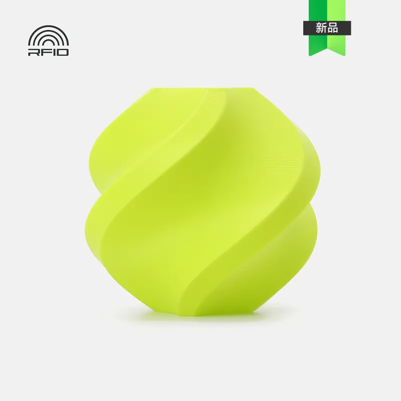 [PTGBM0307] Bambu Lab PETG Matte Yellow-Green(35500) Filament-1KG -1.75- Refill Pack Without Spool