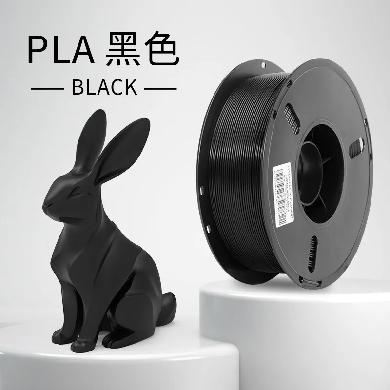 [FLLB0001] Lanbo PLA Basic Black Filament-1KG -1.75- With Spool