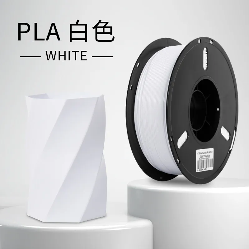 [PLALB0002] Lanbo PLA Basic White Filament-1KG -1.75- With Spool