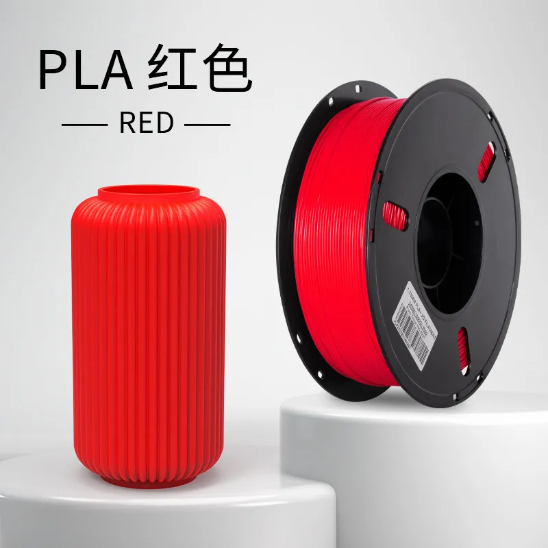 [PLALB0004] Lanbo PLA Basic Red Filament-1KG -1.75- With Spool