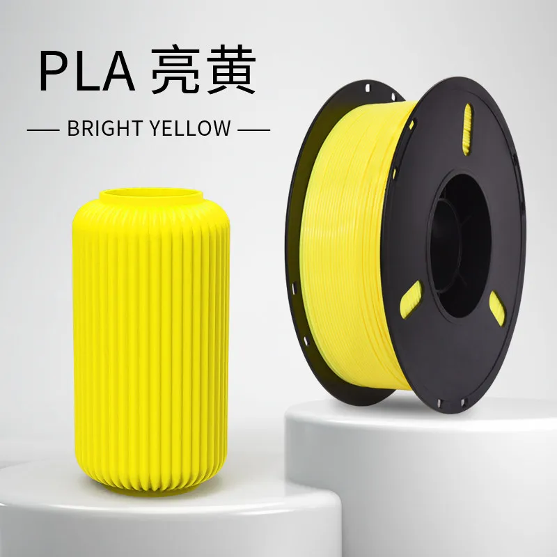 [FLLB0005] Lanbo PLA basic Bright Yellow Filament-1KG -1.75- With Spool
